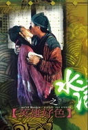 免费a级作爱片免费观看美国