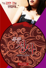 狠狠色婷婷久久一区二区三区