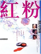 亚洲第一二三区精品