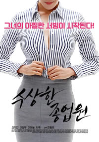 丁香成人五月天