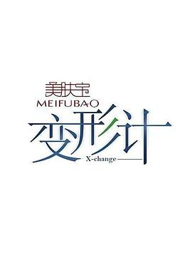 规则怪谈我不正常