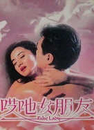 艳妇臀荡乳欲伦1