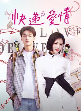 美男高校地球防卫部HAPPY KISS!