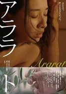 你真棒插曲快来救救我在线观看